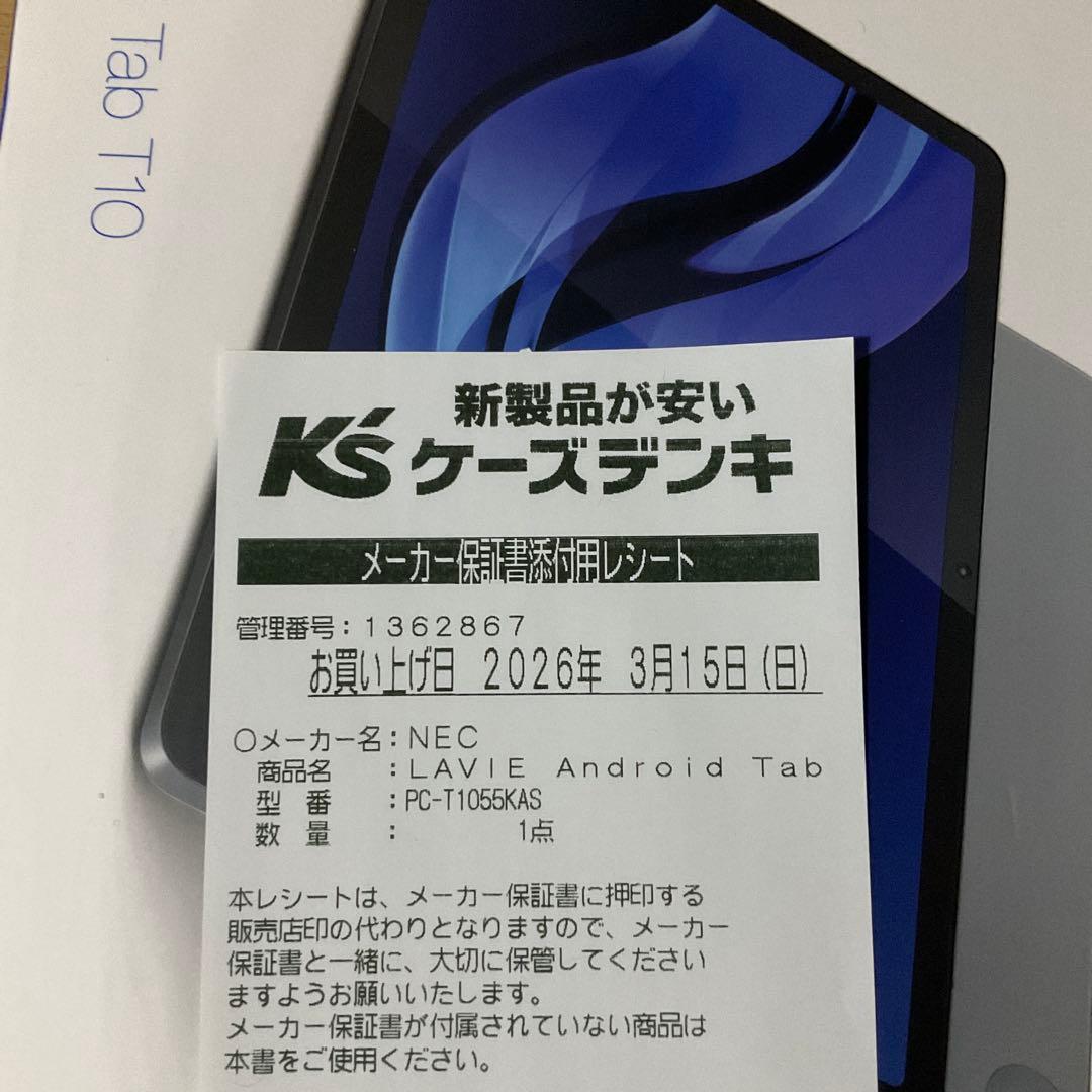 NEC LAVIE Tab T10 シルバー 本体