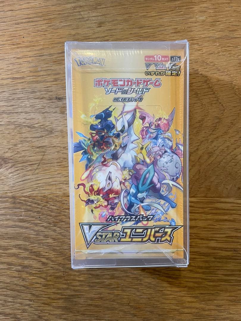 ポケモンカード　引退品　【未開封シュリンク付】ポケカBOX まとめ売り
