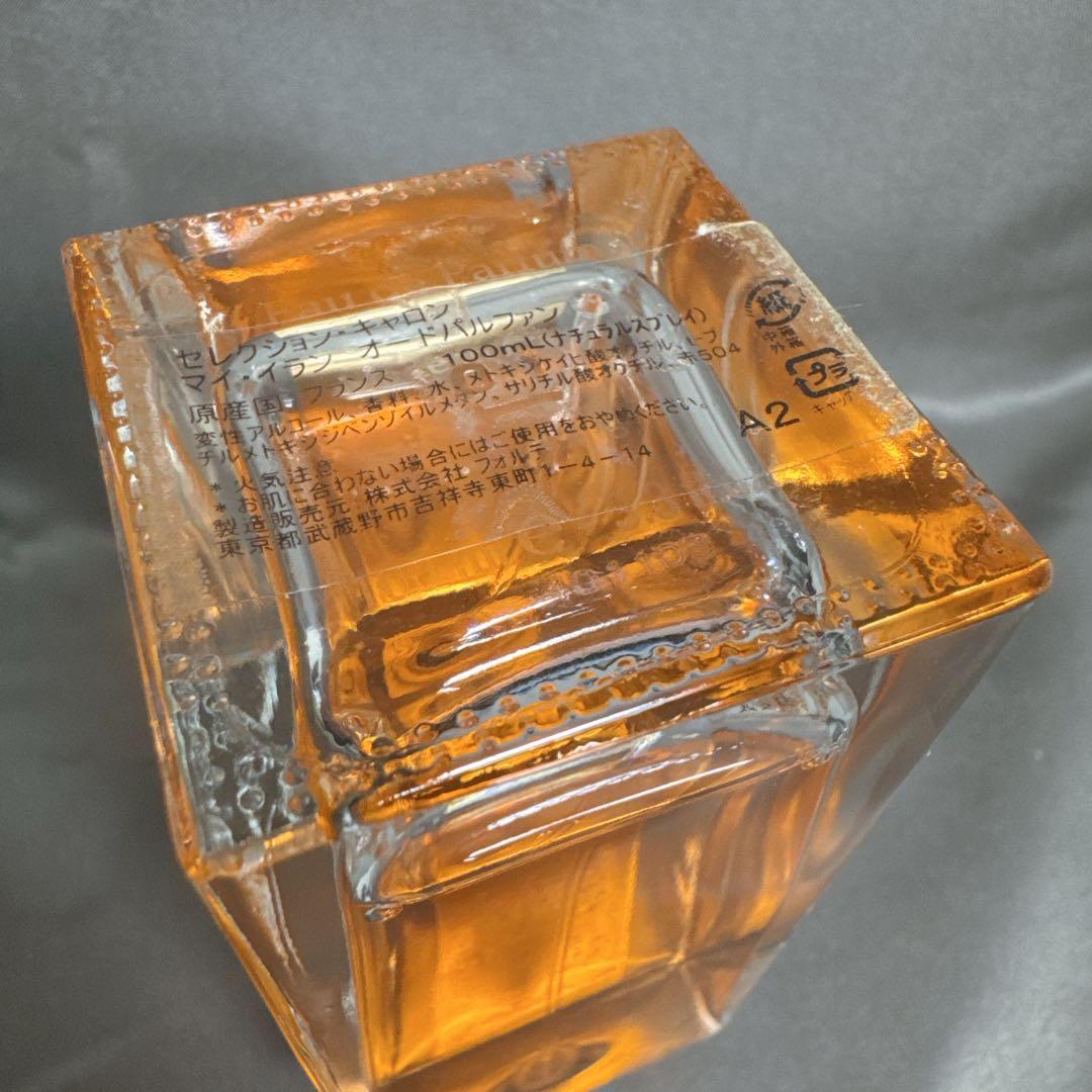 Caron My Ylang キャロン マイイラン EDP 100ml 香水