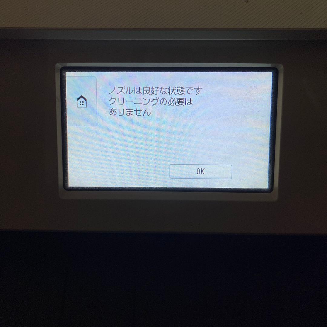 ジャンク　Canon PIXUS TS8330 インクジェットプリンター 本体
