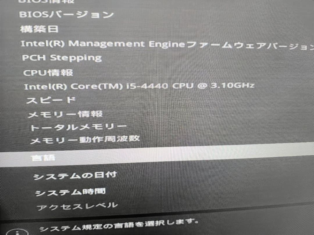 Core i5-4590 4590T等 8個まとめ売り 動作確認済