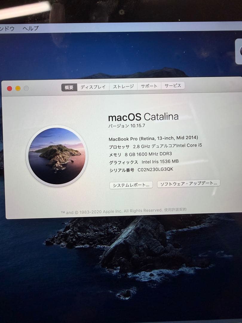 MacBook Pro core i5 8-512GB SSD ジャンク
