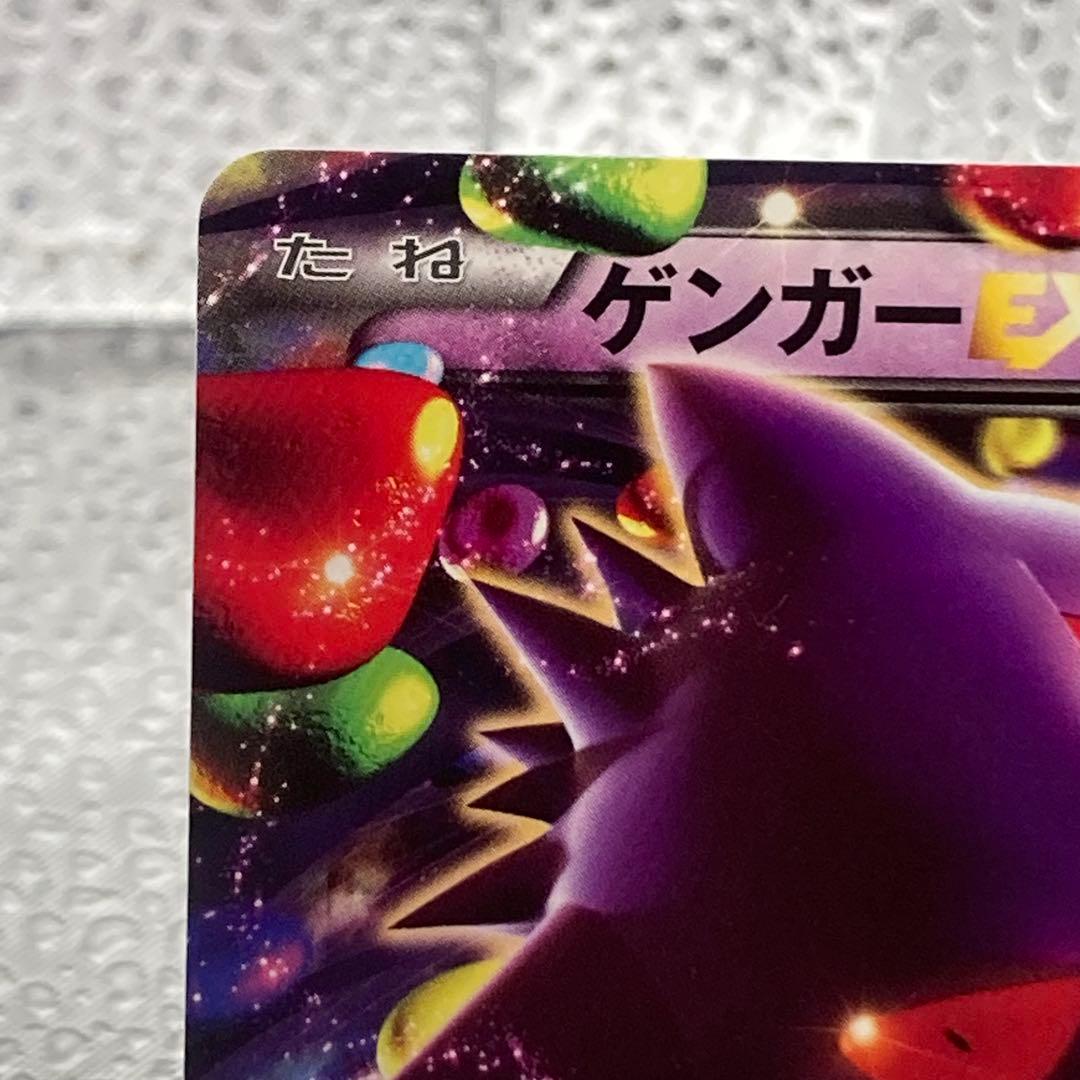 大特価 ゲンガーEX ノーマルVer Mマスターデッキビルド【ポケモンカード】