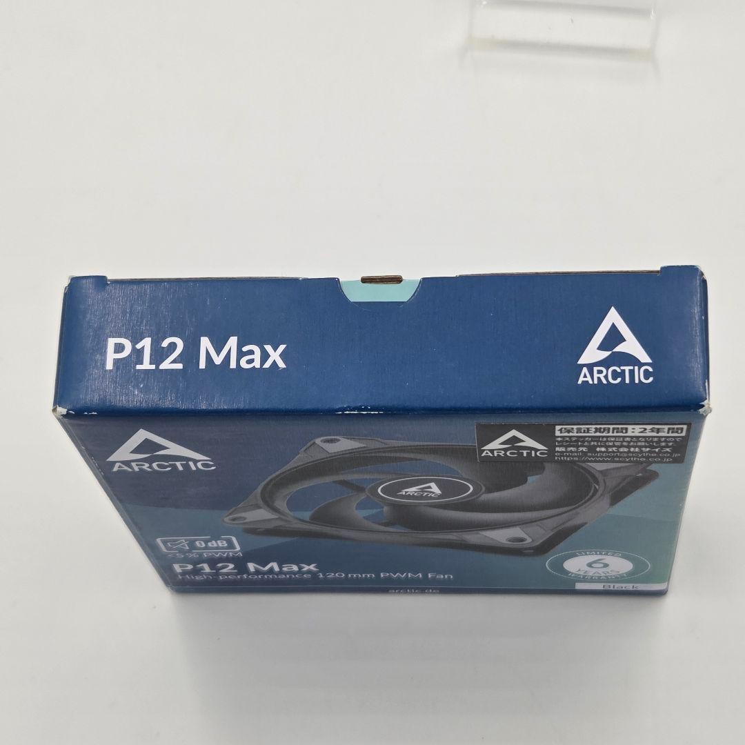 【新品未使用】ARCTIC P12 Max 120mm PWMファン　7個セット