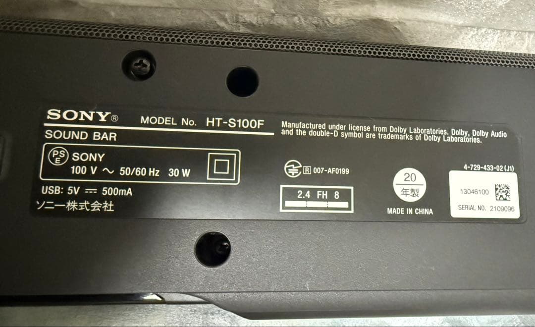 ソニー　サウンドバー　HT-S100F