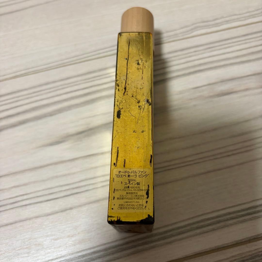LOEWE AURA 香水