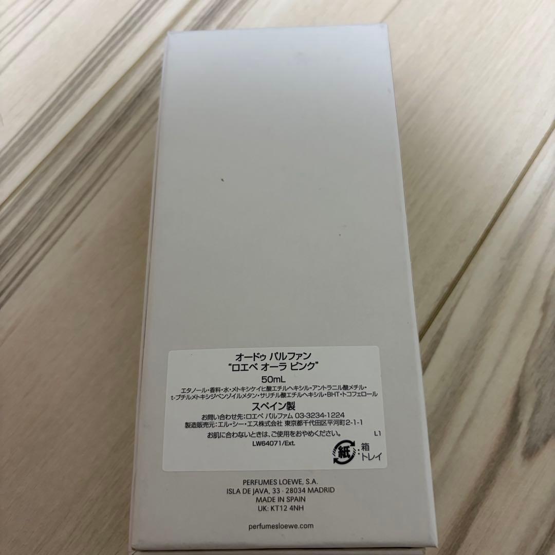 LOEWE AURA 香水