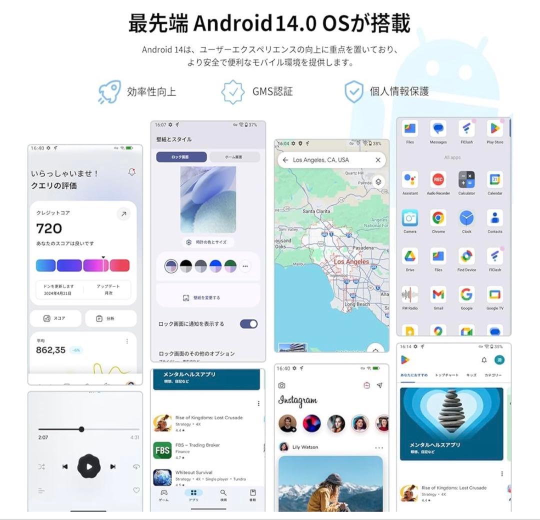Fossibot S2　アンドロイドスマホ