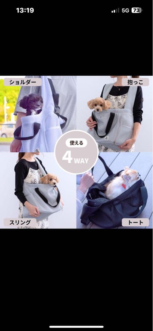 犬猫 ペットキャリー、スリングバッグ ONEKOSAMA OINUSAMA、