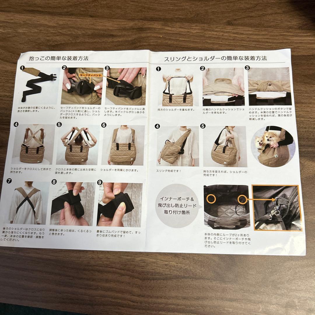 犬猫 ペットキャリー、スリングバッグ ONEKOSAMA OINUSAMA、
