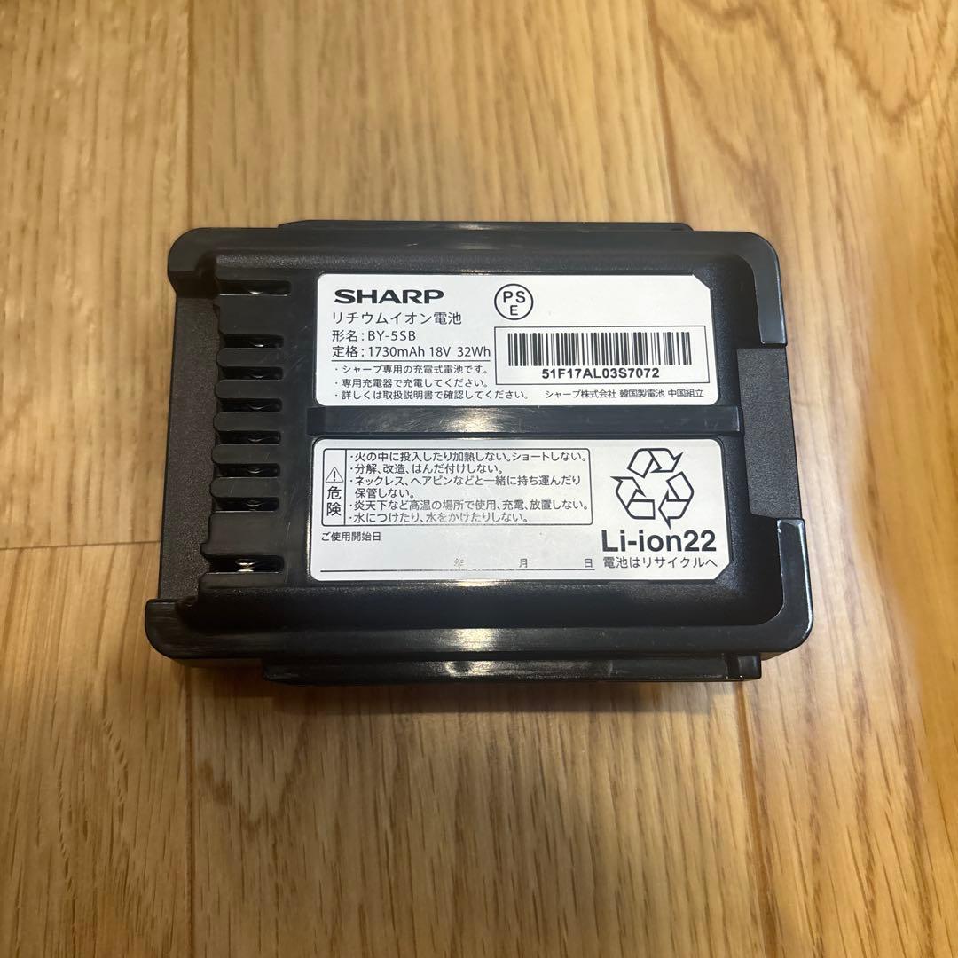 SHARP EC-AR5 RACTIVE Air 掃除機