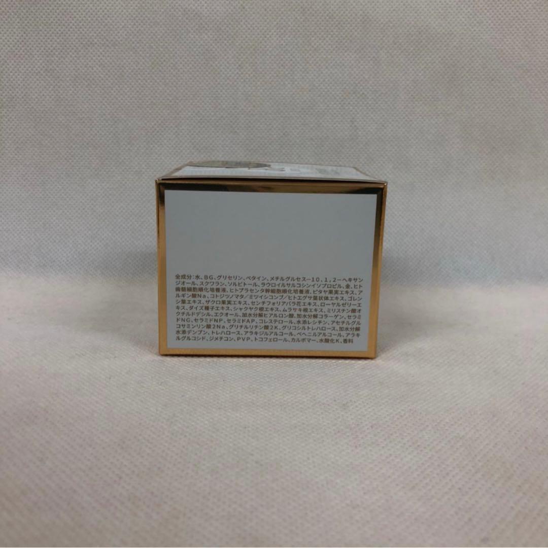 【新品】ルヴィソーム モーニングクリーム 50g　REVI