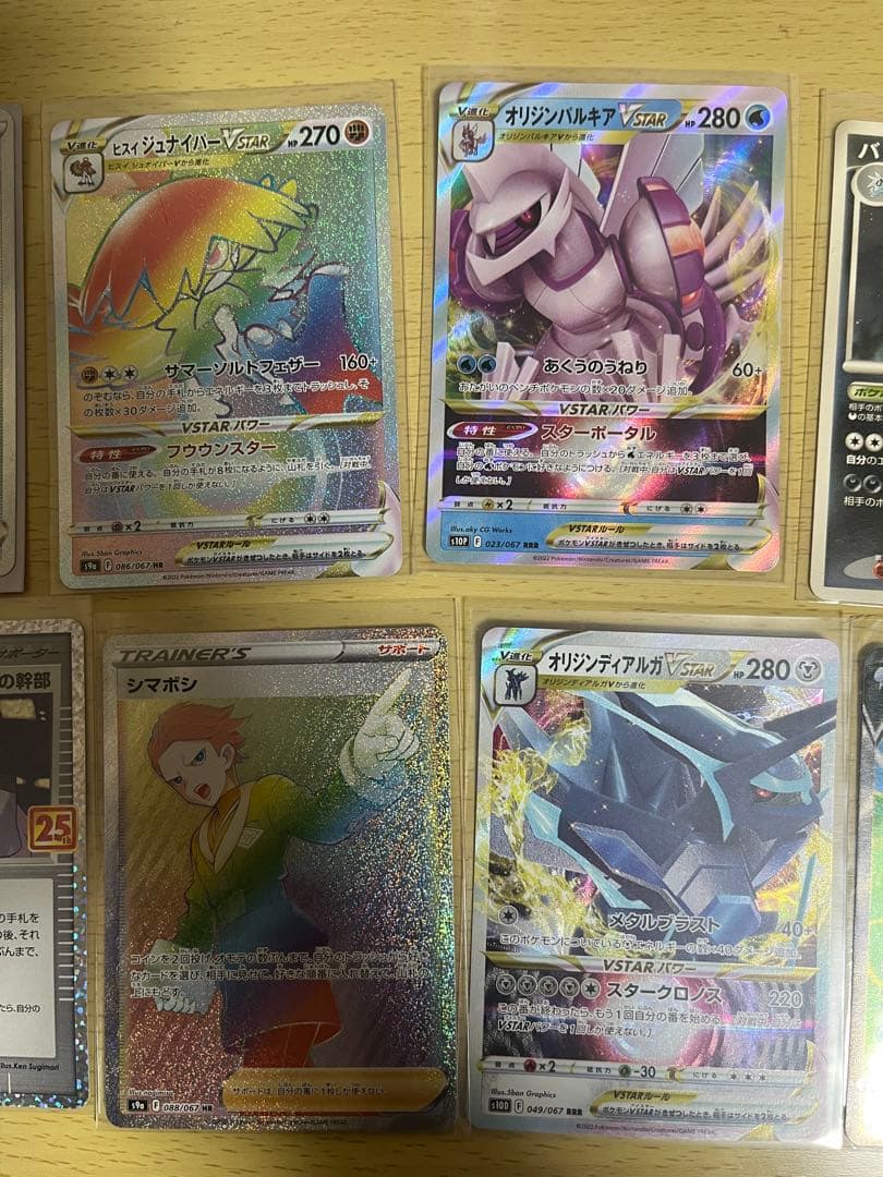 買いたいカードございますか？希望額コメントしてください！