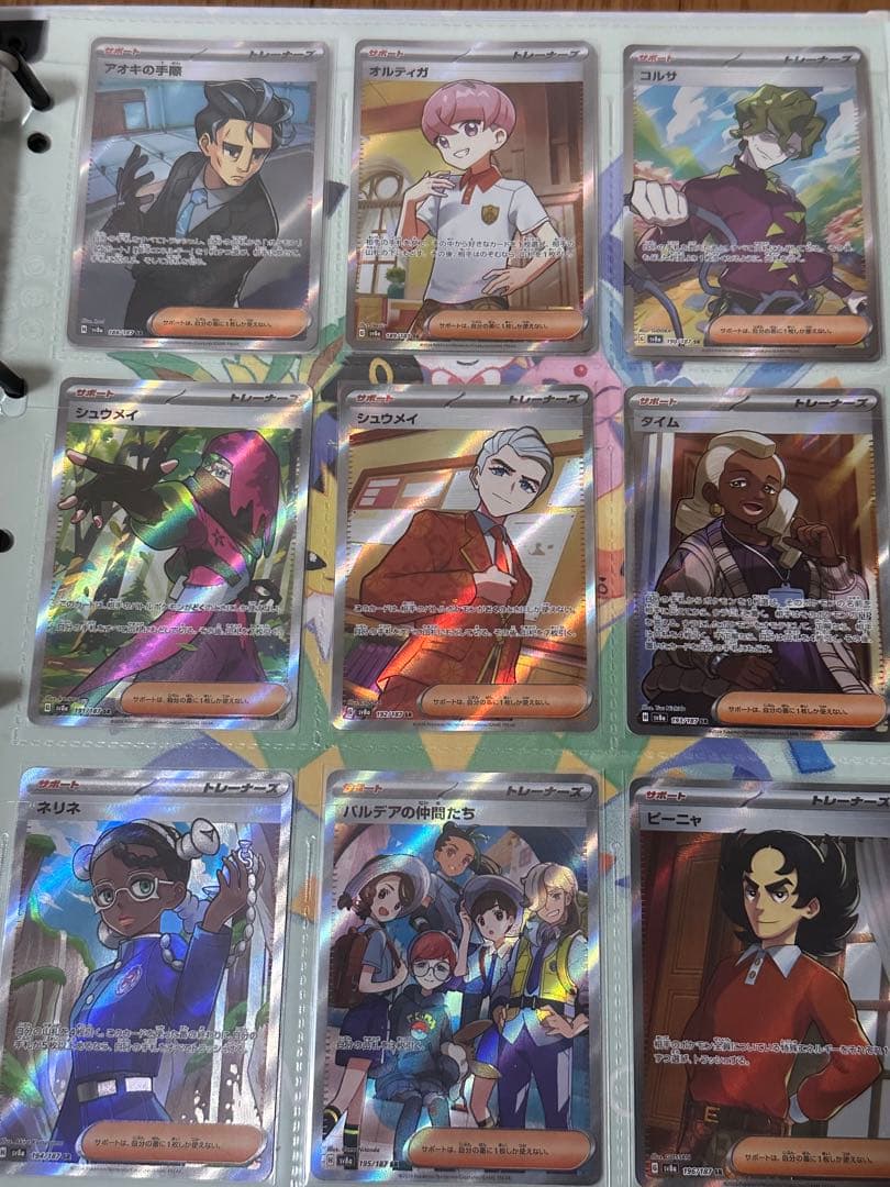 テラスタルフェスex フルコンプ品　ブラッキーex SAR PSA10