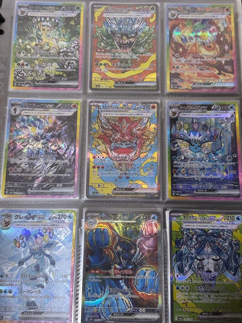 テラスタルフェスex フルコンプ品　ブラッキーex SAR PSA10