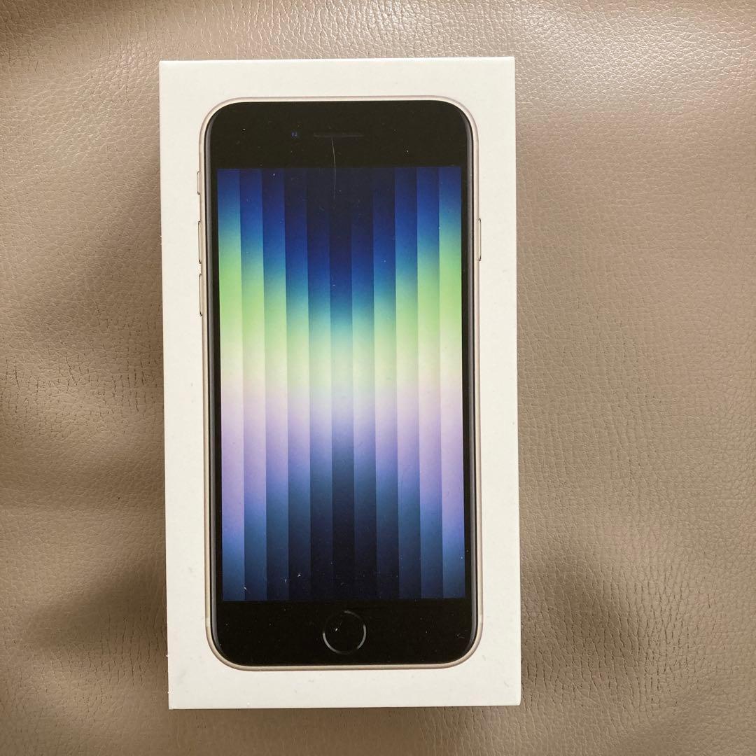 【付属品未使用・美品】iPhone SE (第3世代) スターライト 64GB