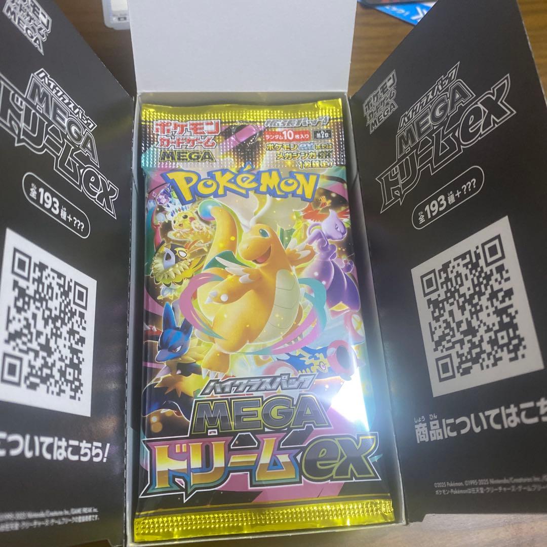 MEGAドリームex 1BOX（10パック） シュリンクぺりぺりなし
