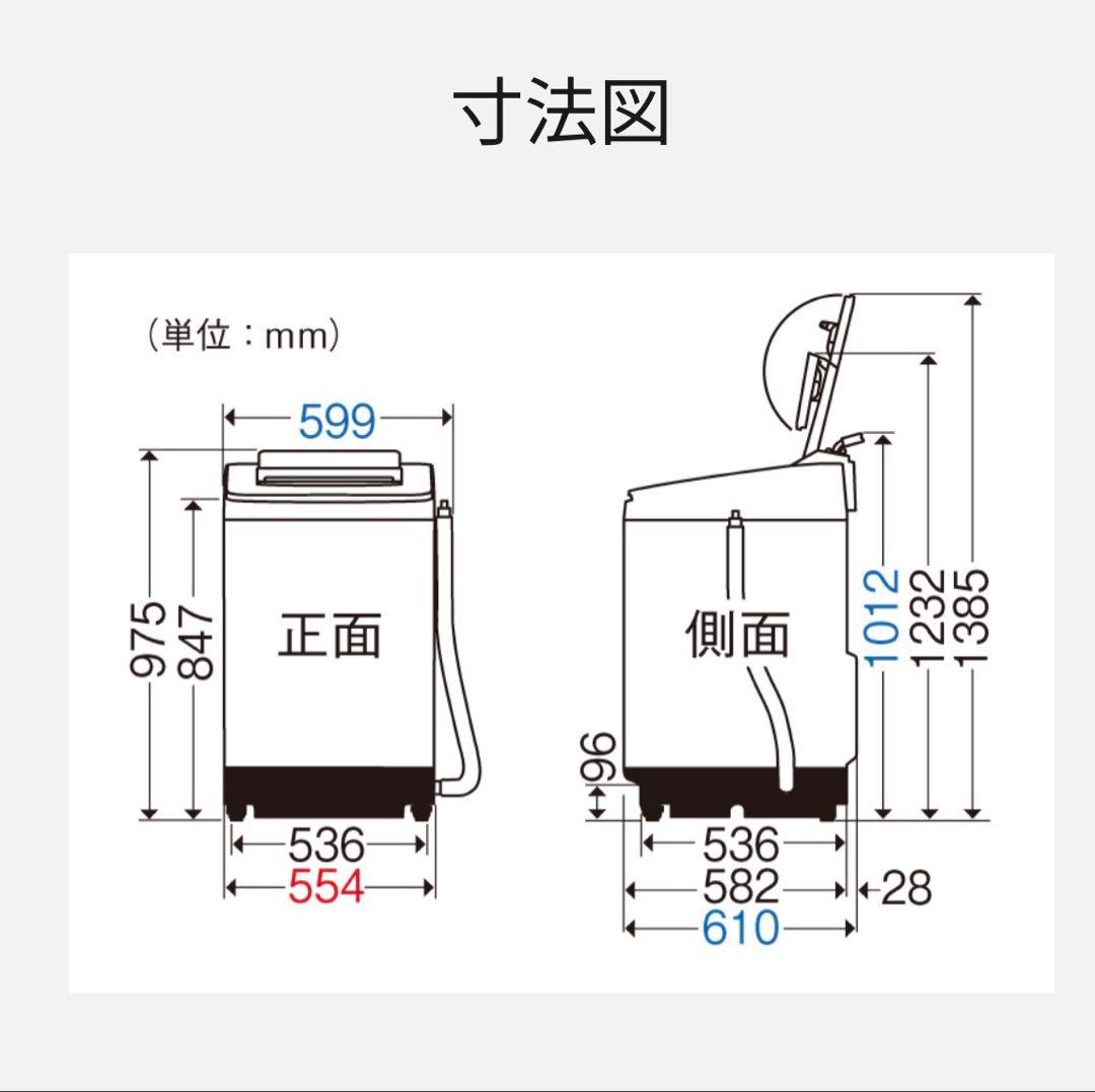 【3/22発送】パナソニック　洗濯機8kg NA-FA80H1 2015年製
