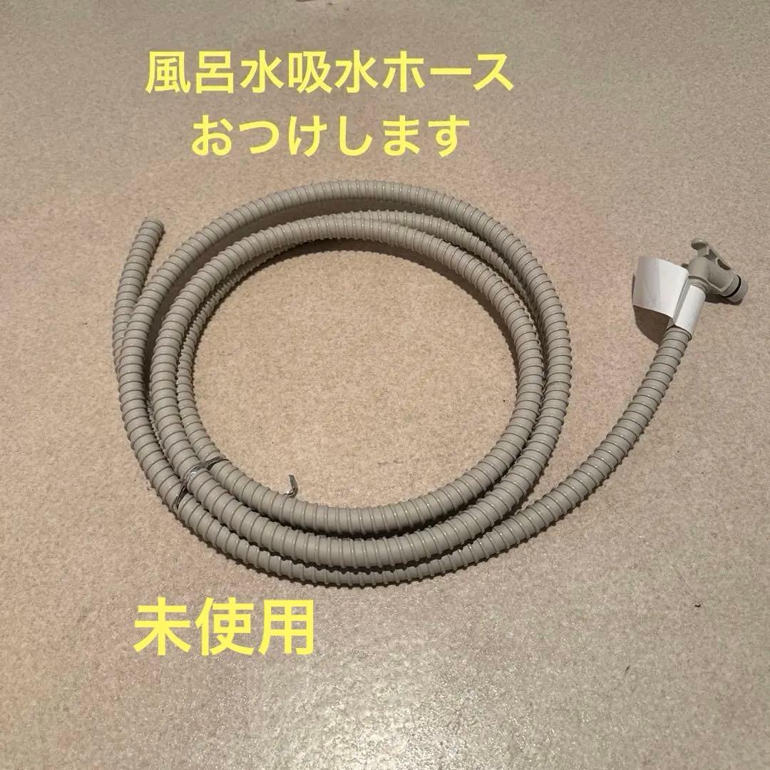 【3/22発送】パナソニック　洗濯機8kg NA-FA80H1 2015年製