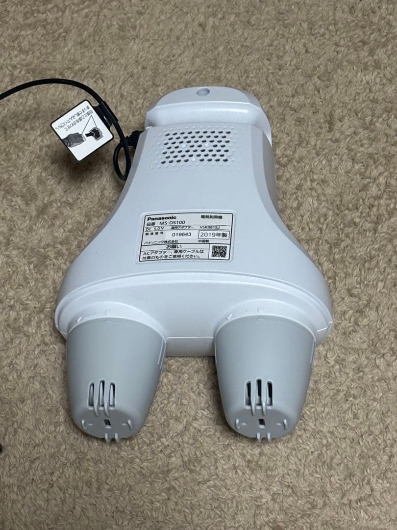Panasonic MS-DS100 脱臭機