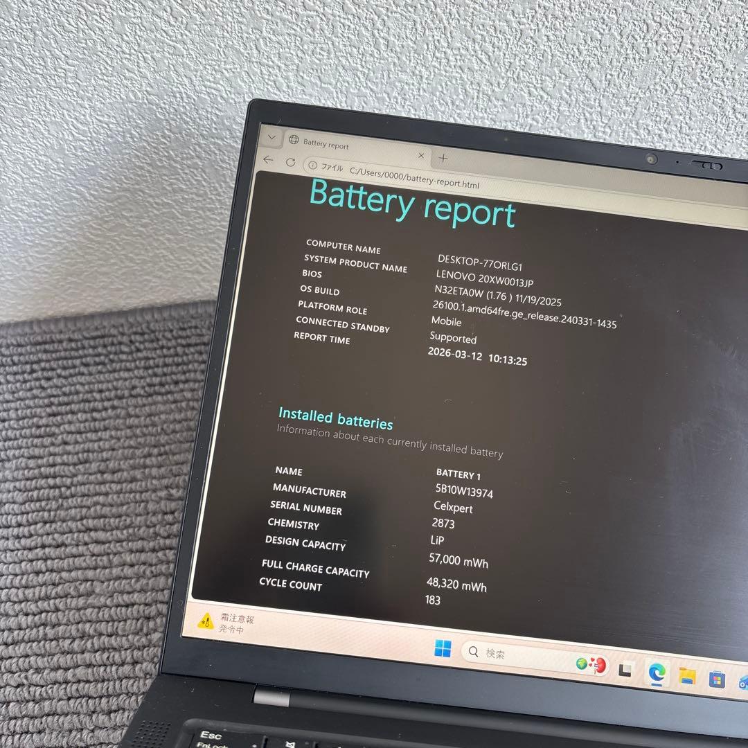 Windowsノート本体 lenovo thinkpad X1 Carbon Gen9 i5-1135G7