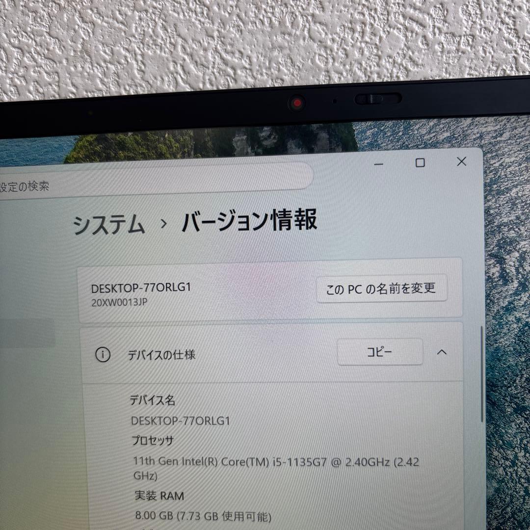 Windowsノート本体 lenovo thinkpad X1 Carbon Gen9 i5-1135G7