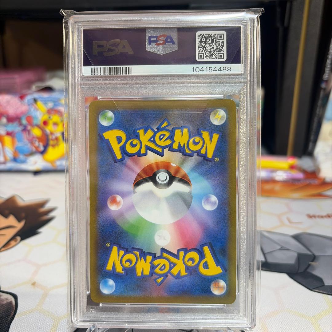 ガラルサンダーV PSA10