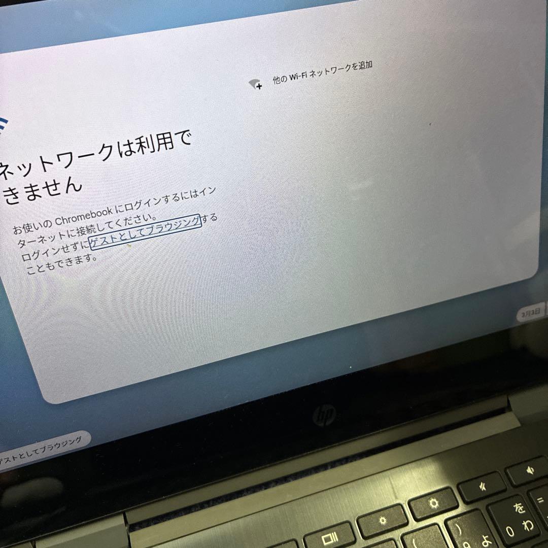 HP Chromebook 本体 グレー 日本語配列　充電機　箱付き