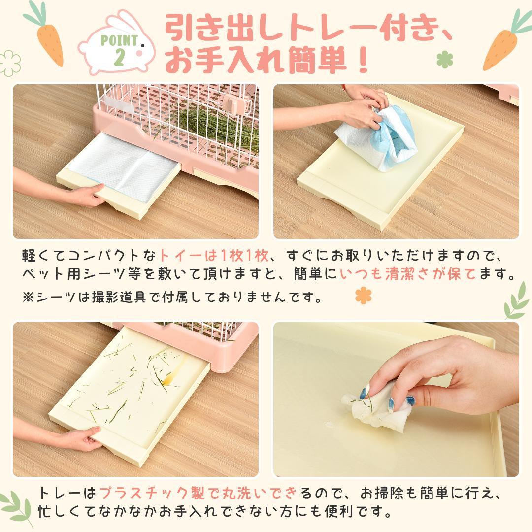 ウサギ ケージ 小型 ペットケージ ハムスターケージ小動物ケージ キャスター付き