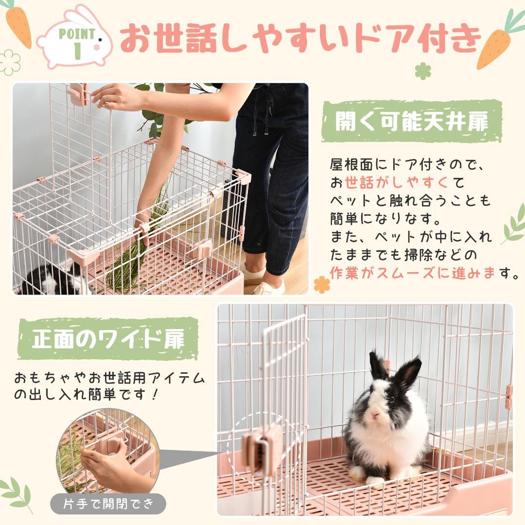 ウサギ ケージ 小型 ペットケージ ハムスターケージ小動物ケージ キャスター付き