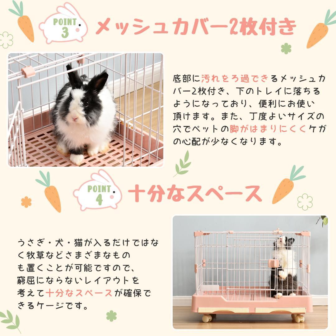 ウサギ ケージ 小型 ペットケージ ハムスターケージ小動物ケージ キャスター付き
