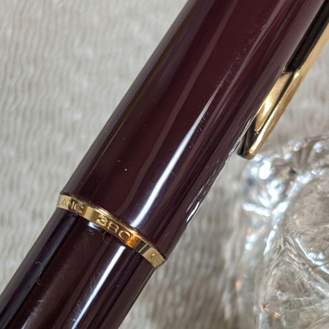 モンブラン No.380 ボルドー ハンマートリガー ボールペン 未使用