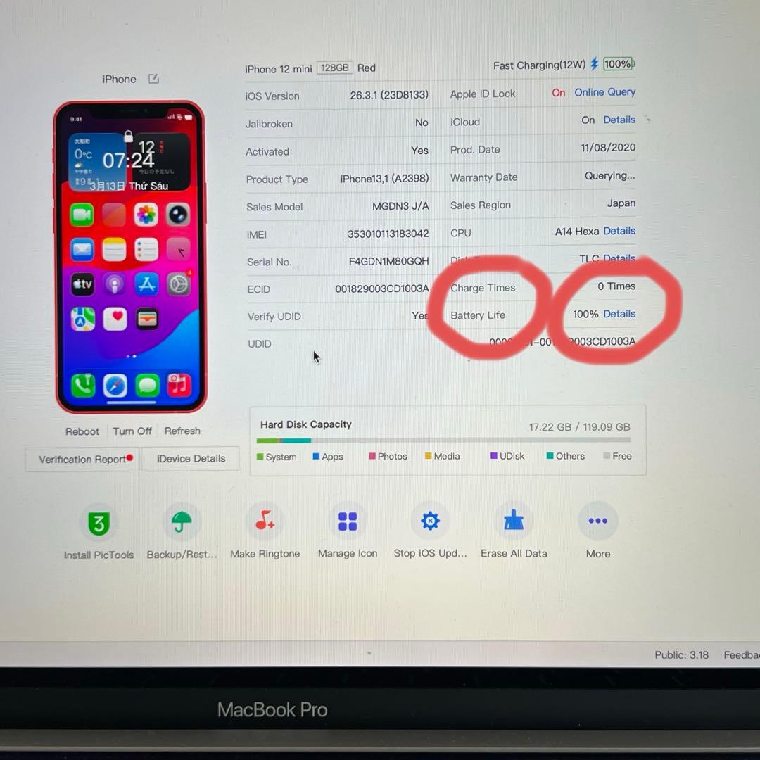 ほぼ新品 Iphone12mini 128GB SIMフリー バッテリー100％
