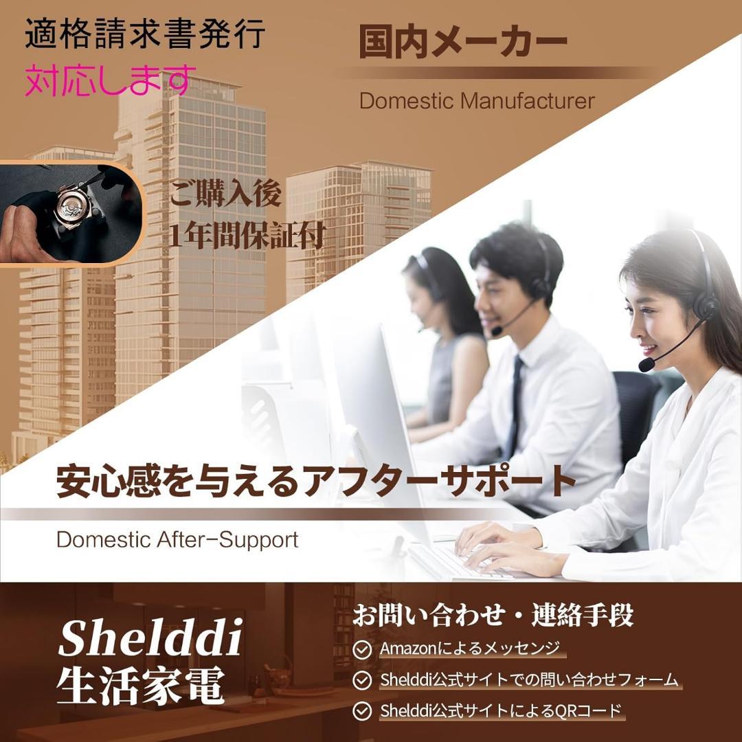 きよはる様 冷蔵庫 小型冷蔵庫 23L 静音 ペルチェ式 温度調整 コンパクト