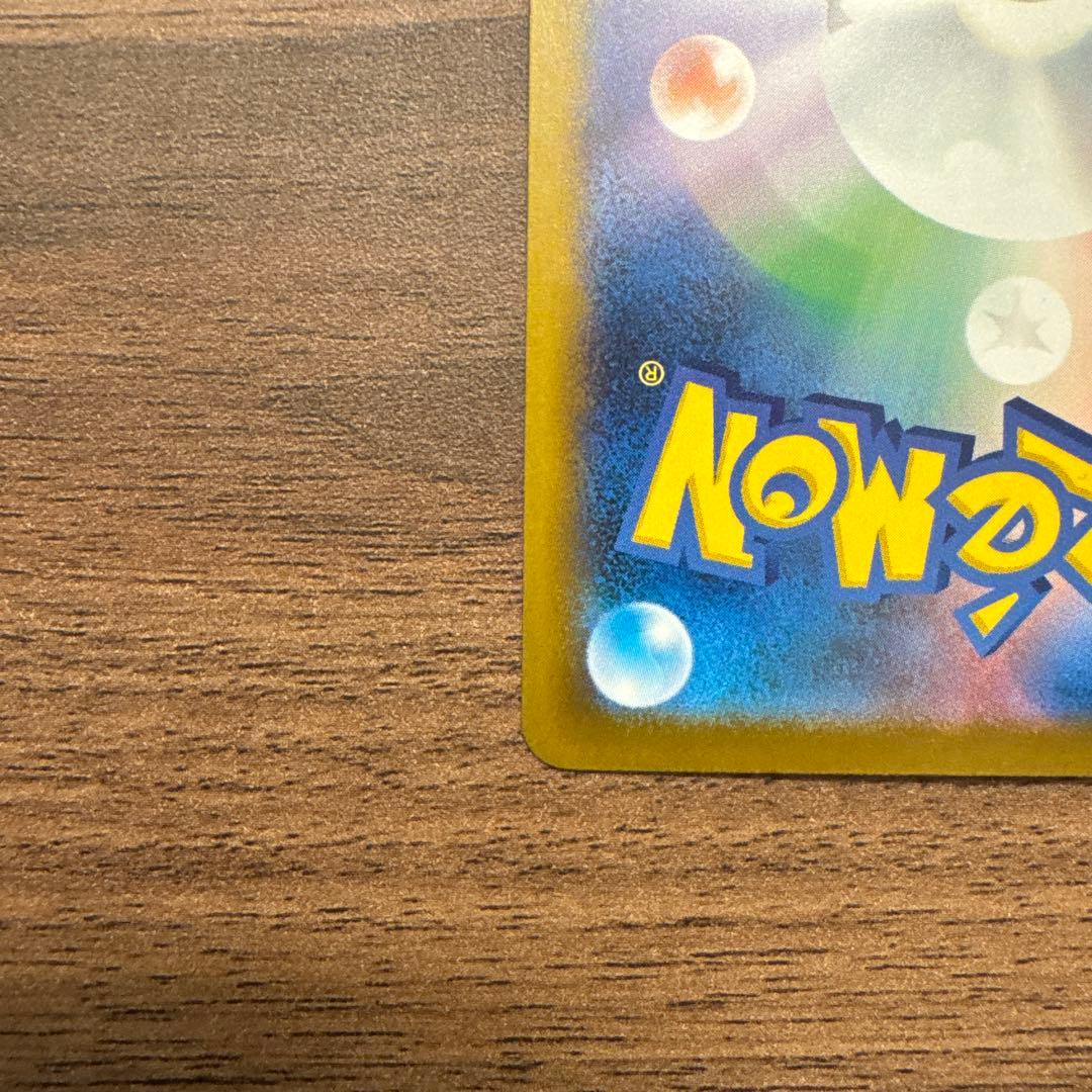 Nのゾロアーク（SAR）