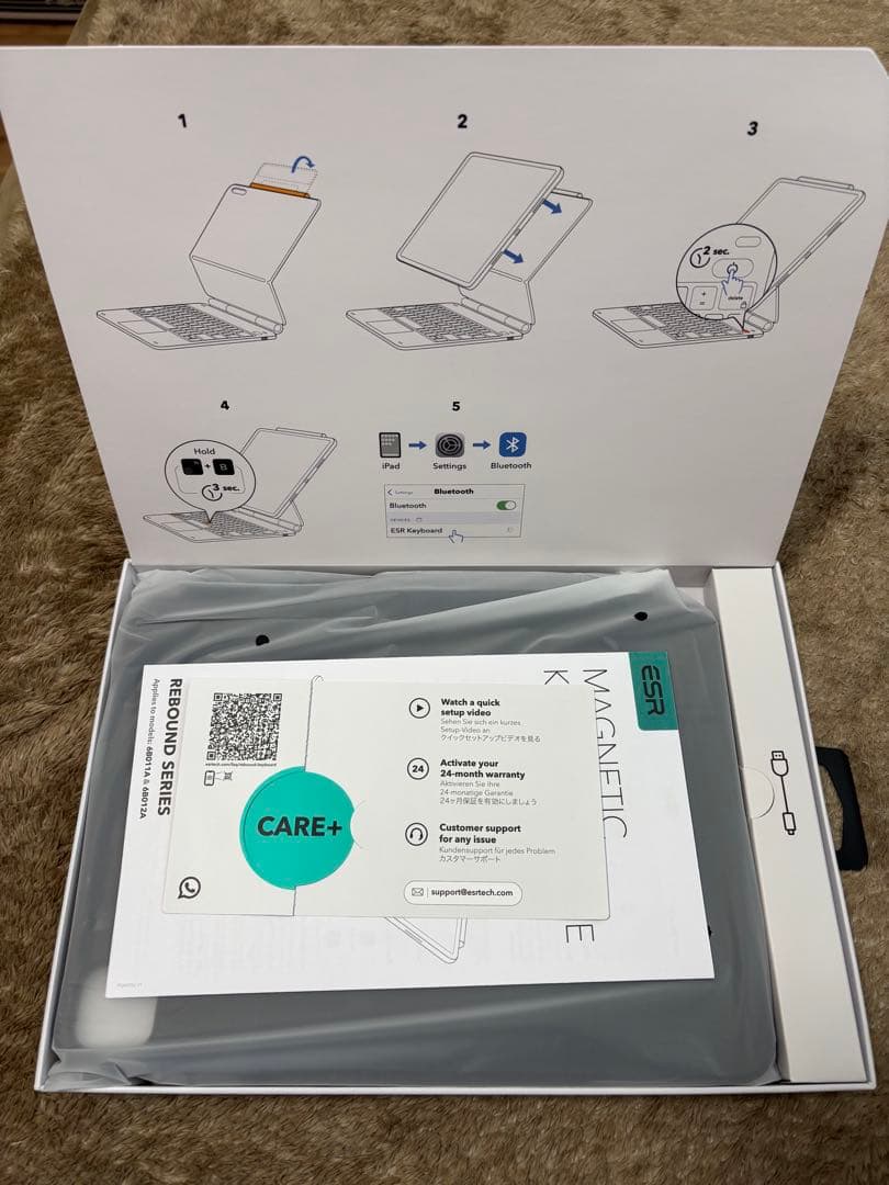 【完全未使用品】iPad Pro Air キーボードケース　esr