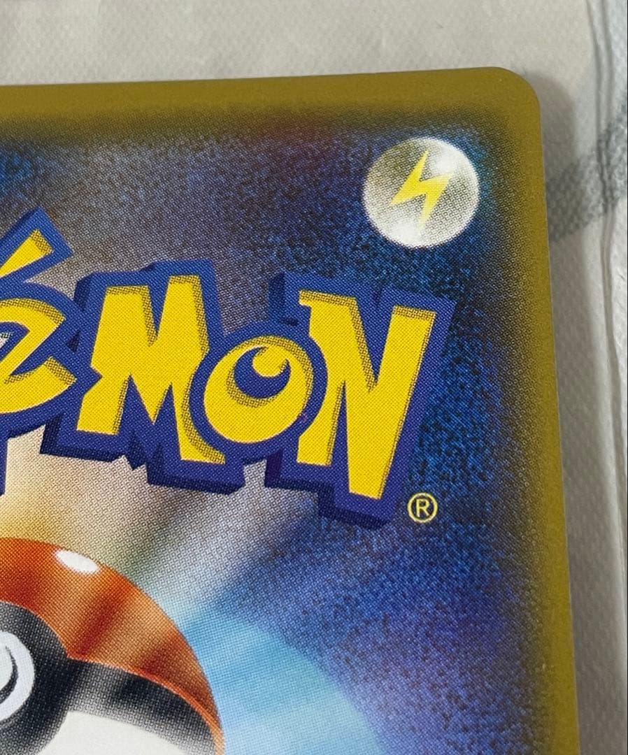 ポケモンカード　ルスワール　SR