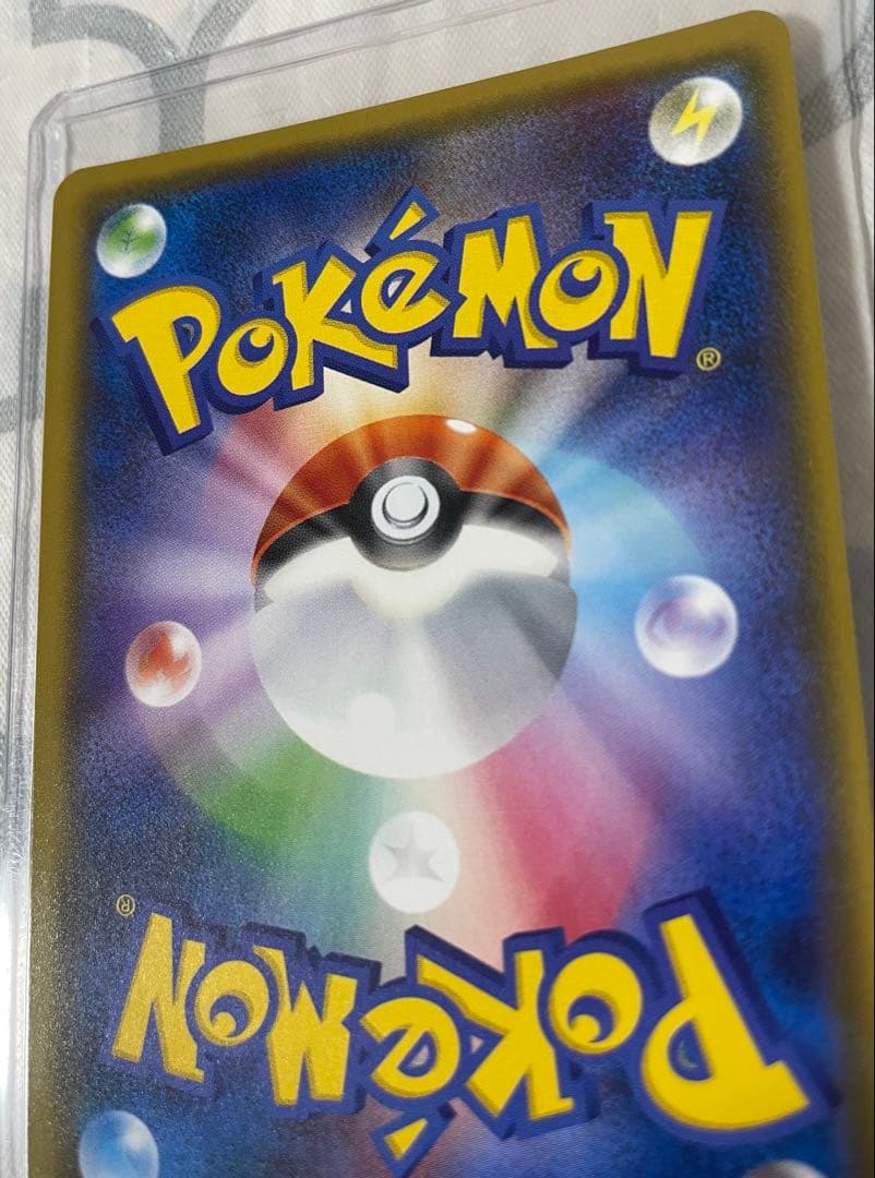 ポケモンカード　ルスワール　SR