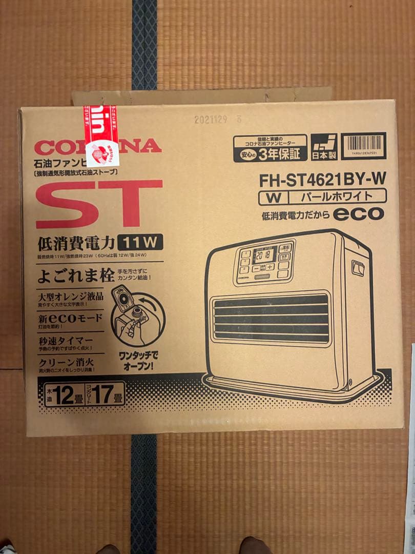 石油ファンヒーター パールホワイト【CORONA FH-ST4621BY 】