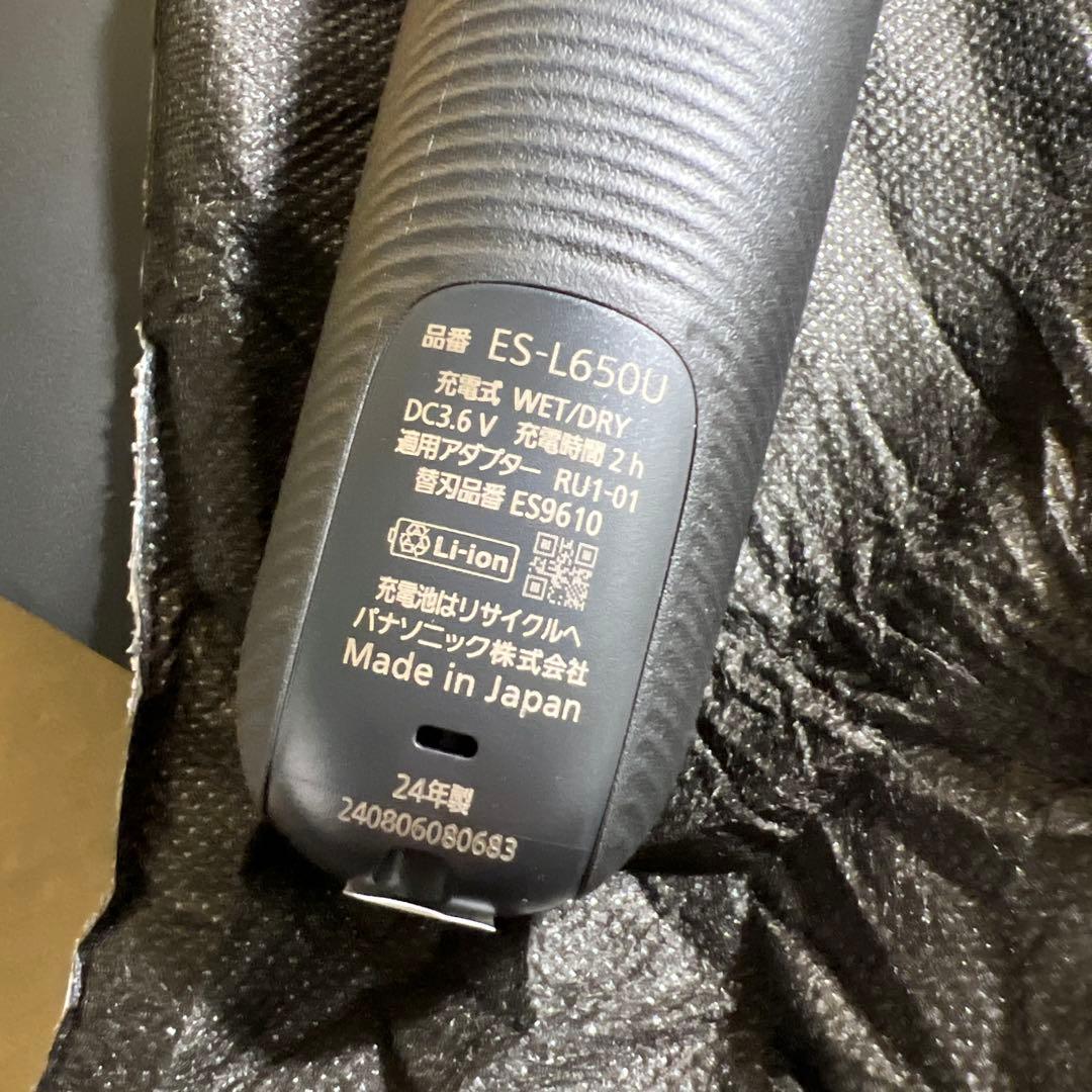 パナソニック シェーバー ラムダッシュ PRO 電動　ES-L650U-K