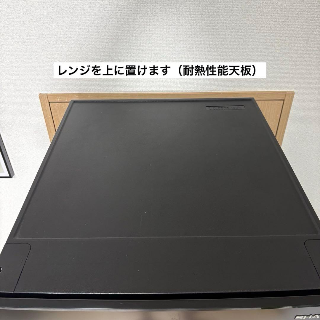 2023年製 冷蔵庫 一人暮らし 単身用 小型 3ヶ月保証付 送料無料 シャープ