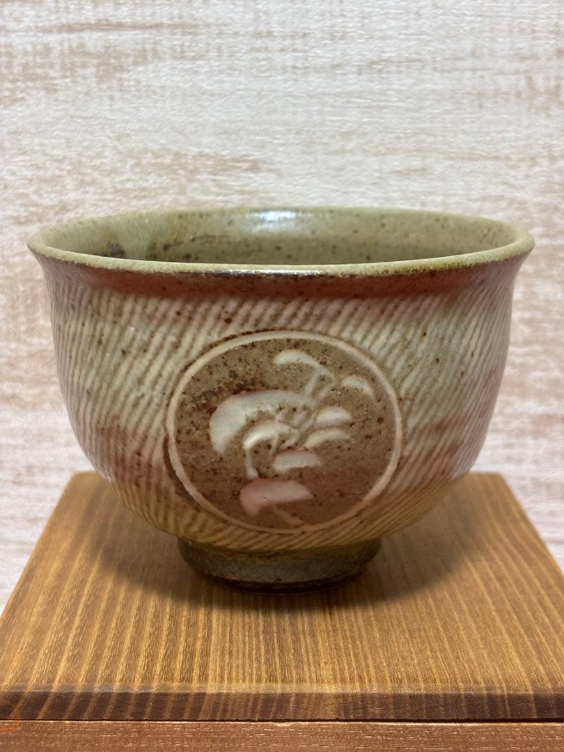 ②人間国宝 島岡達三 地釉象嵌縄文 茶碗 象嵌 三島手 師:浜田庄司 美術 工芸