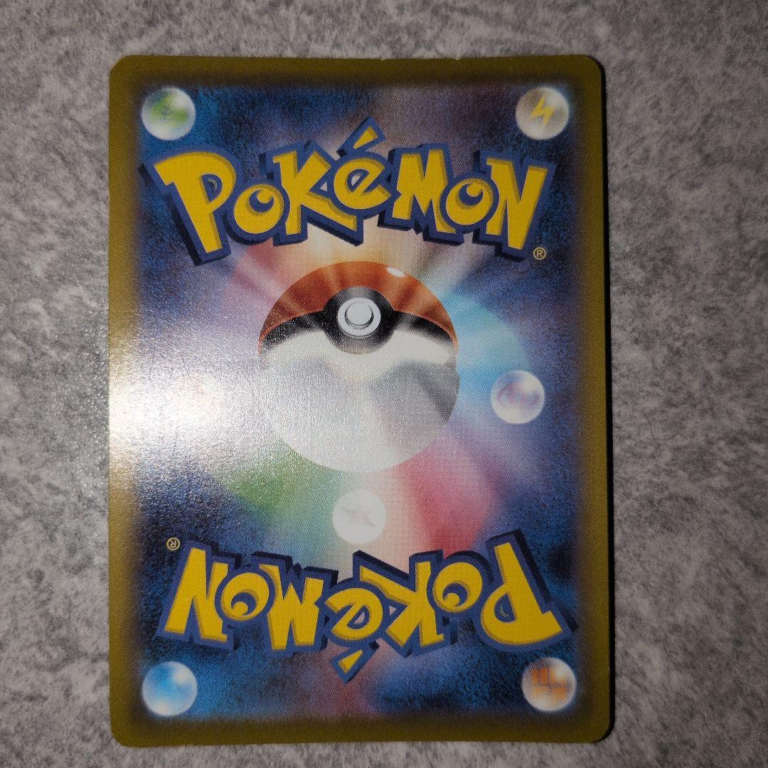 ポケモンカードゲーム ダークファンタズマ ピカチュウ CHR 3枚セット