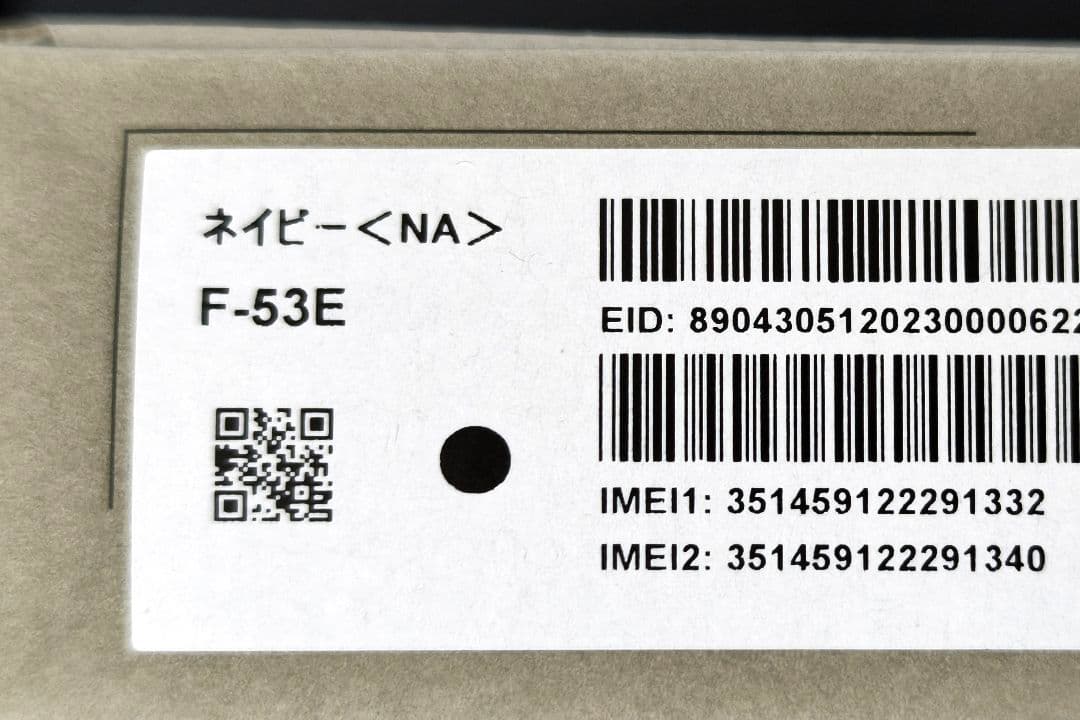 【新品】NTT docomo らくらくスマートフォン F-53E ネイビー