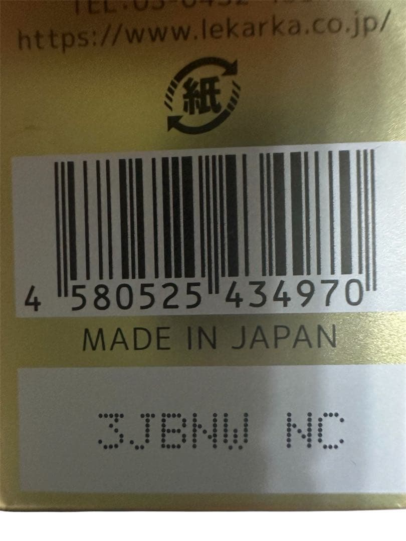 未使用　FVC5バブルパック 100g 日本製 Lekarka