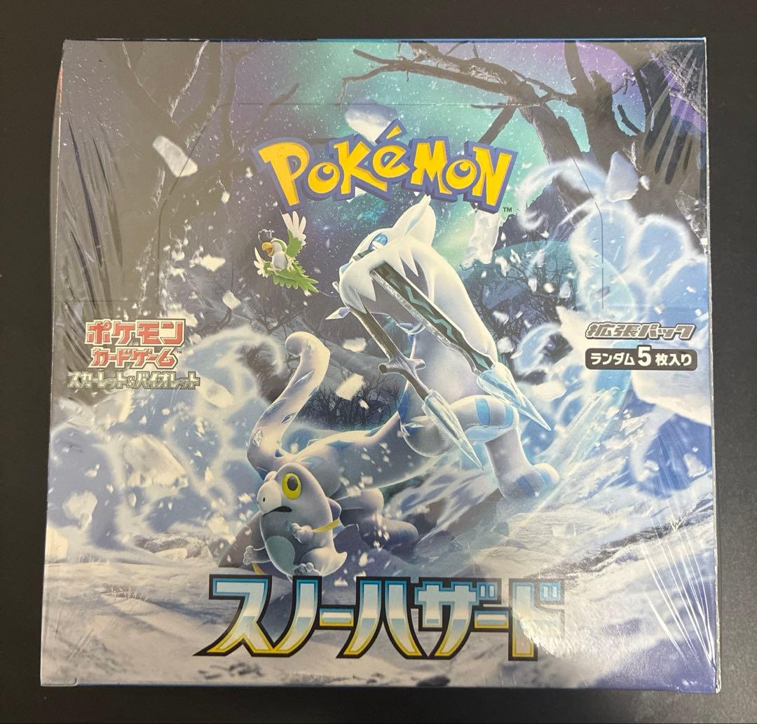 【シュリンク付き】ポケモンカードゲーム スノーハザード 1BOX