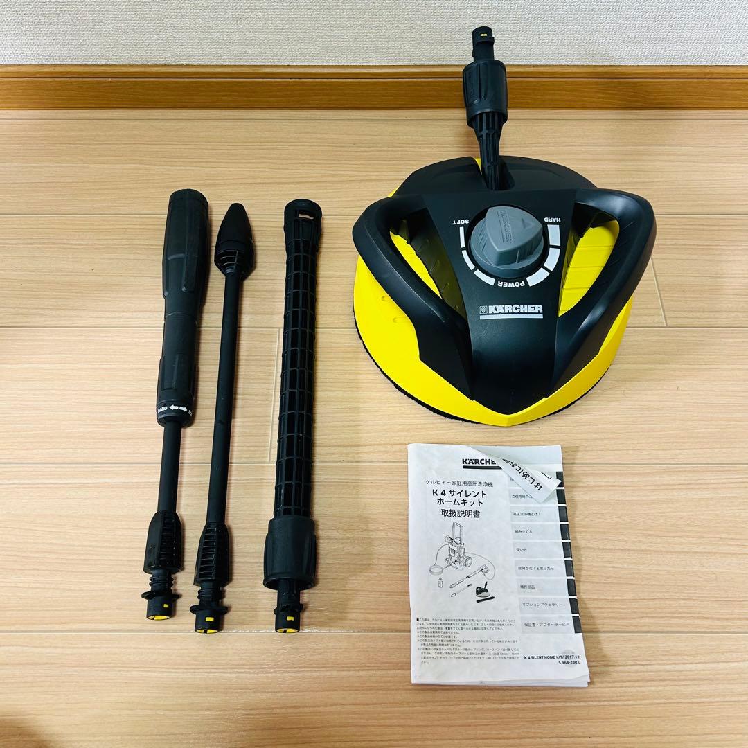 ケルヒャー KARCHER K4 サイレント 高圧洗浄機　50Hz東日本地区用