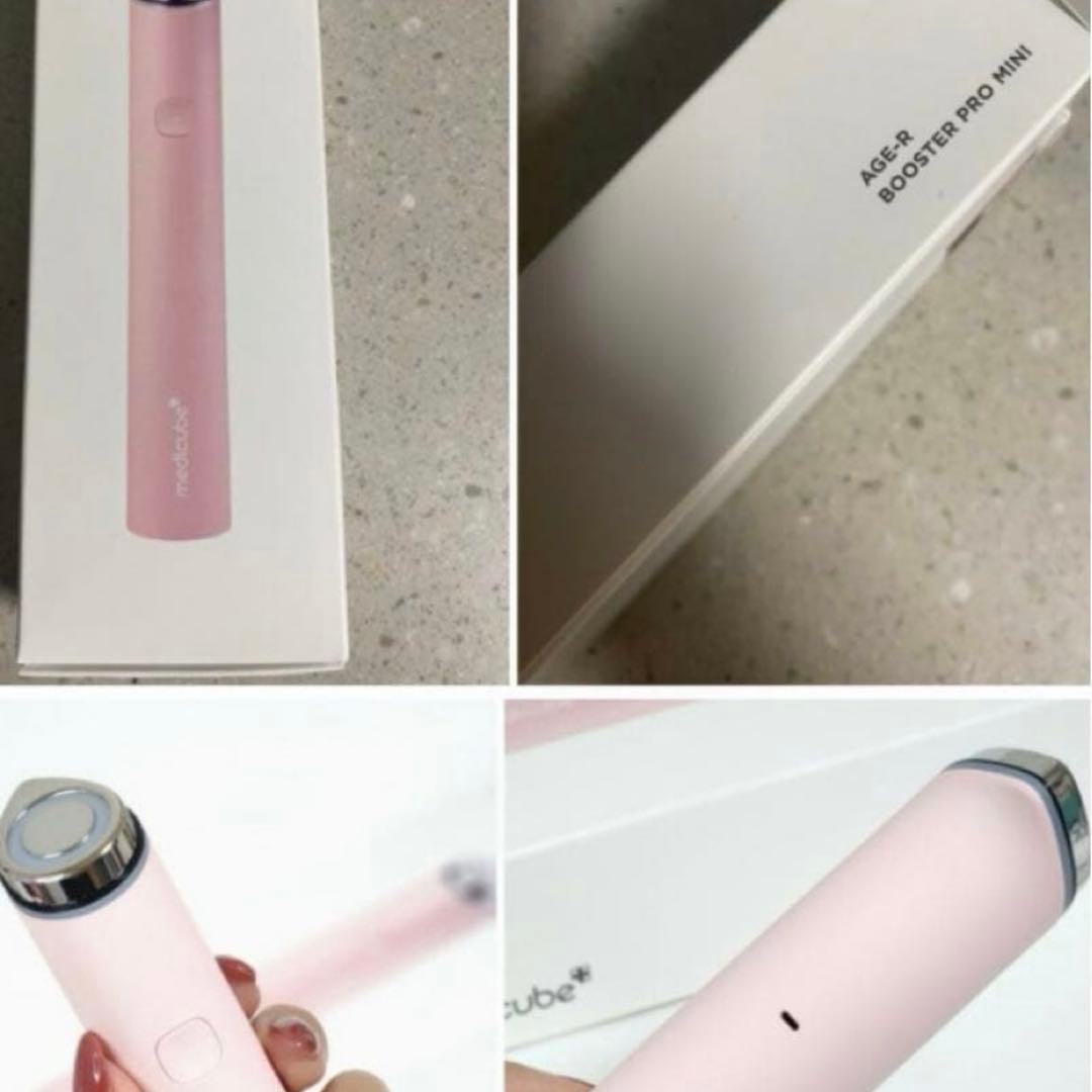 メディキューブ ブースタープロミニ 美顔器 ピンク