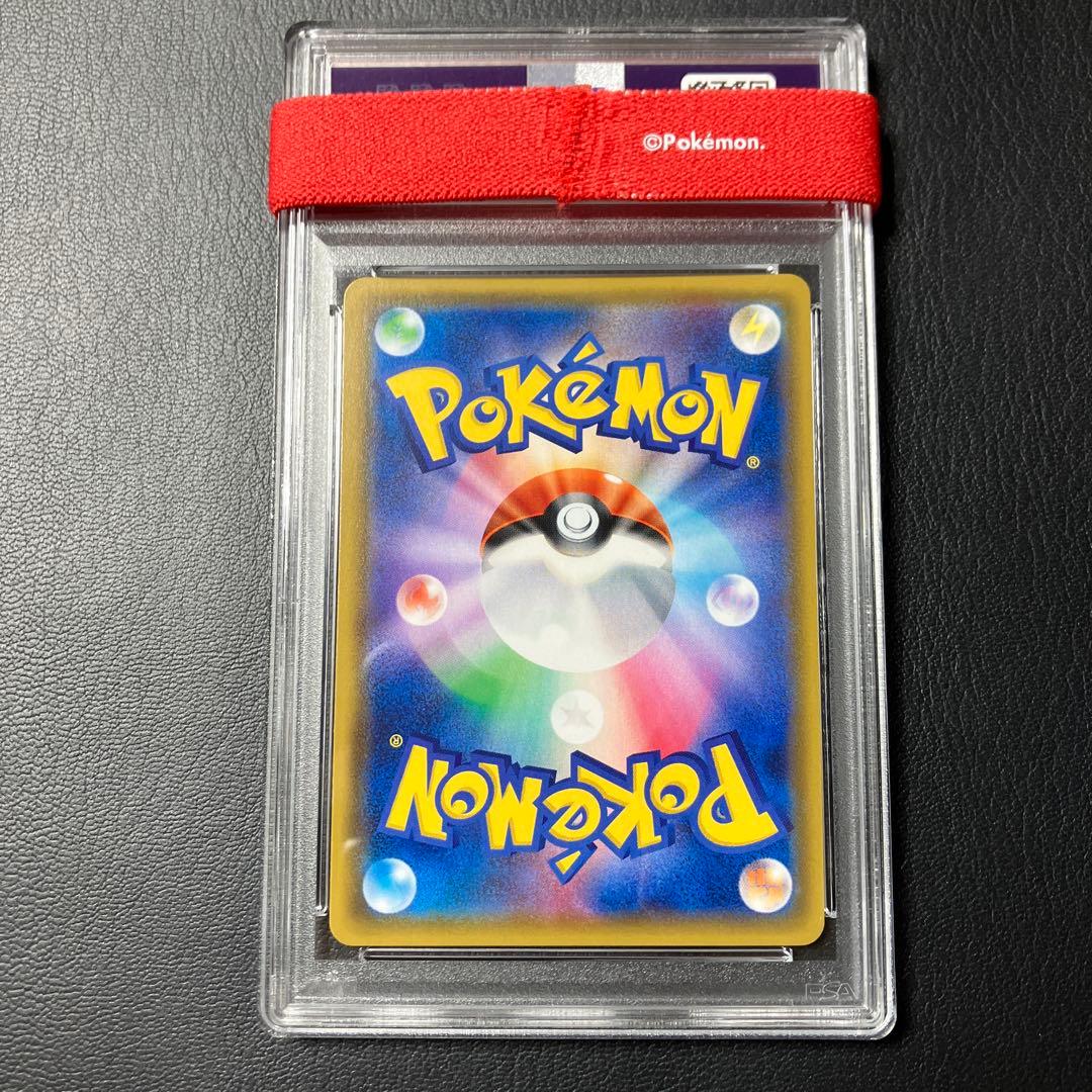 エーフィ＆デオキシスGX RR 001/031 psa10 1点