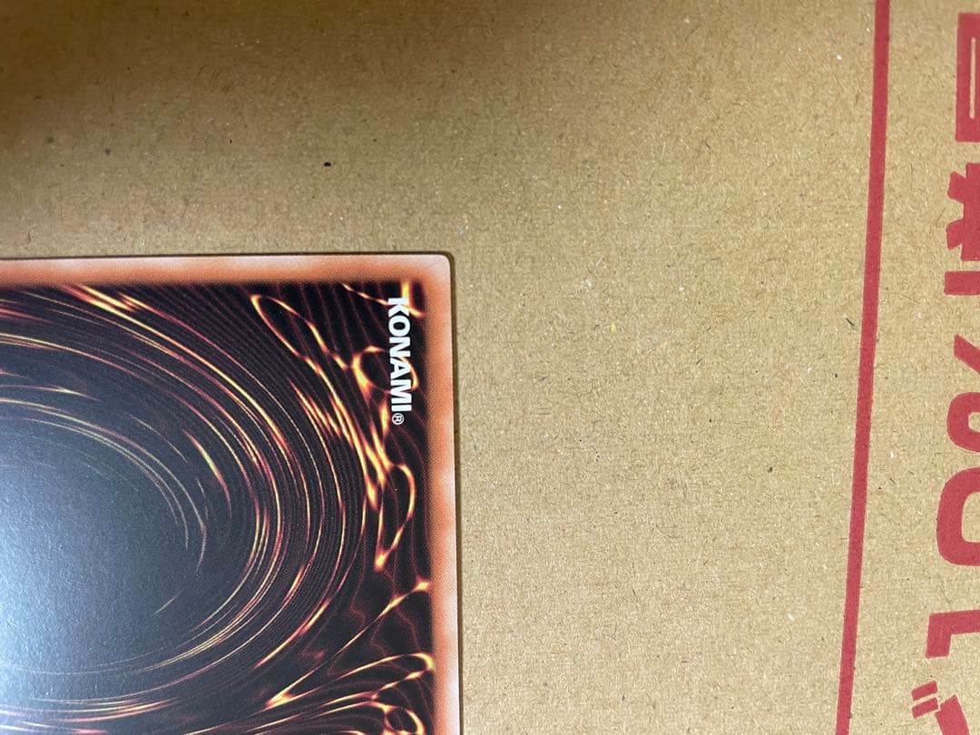 プリシク　オーバーフレーム　遊戯王 王のしもべ ブラック・マジシャン